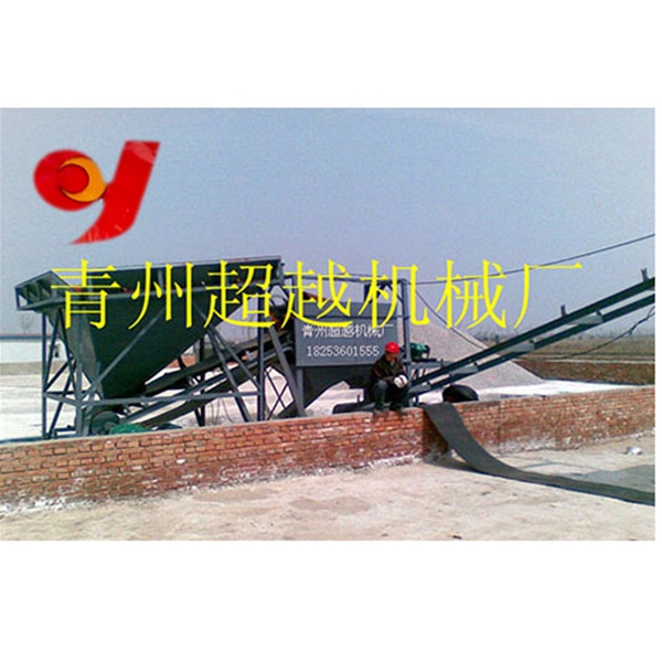 洗石機4